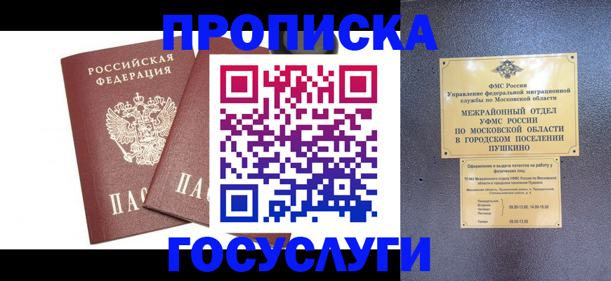 регистрация для дет. сада в Татарстане